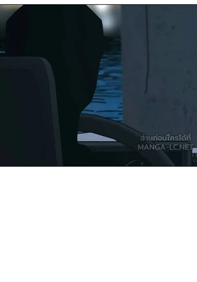 Reality Quest ตอนที่ 175 173