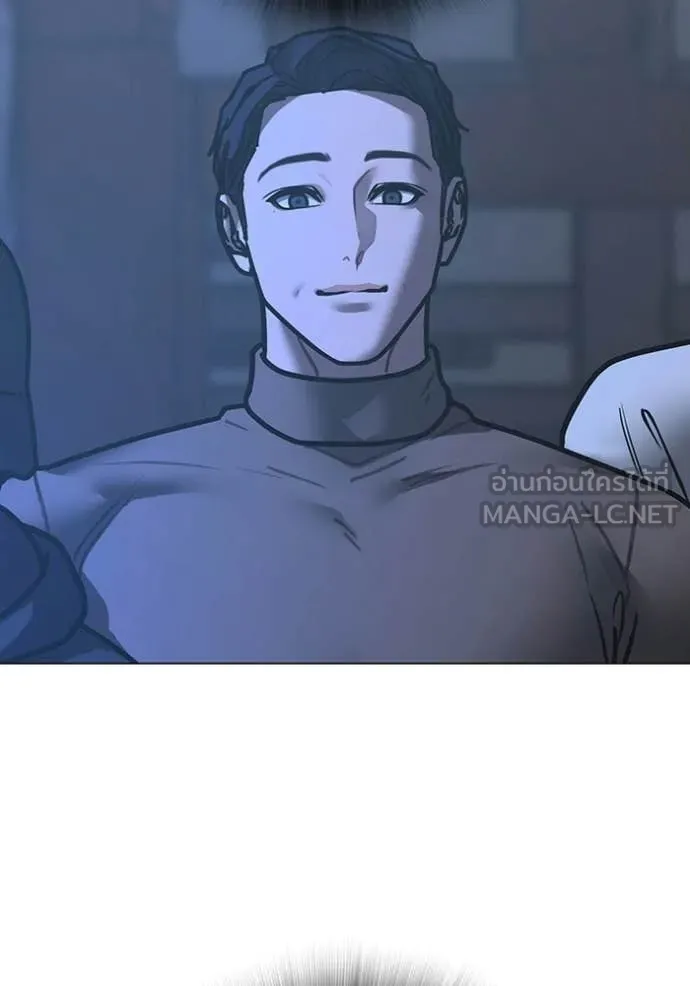 Reality Quest ตอนที่ 175 181