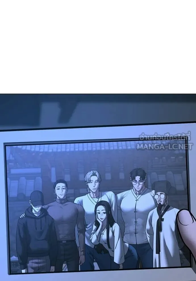 Reality Quest ตอนที่ 175 179