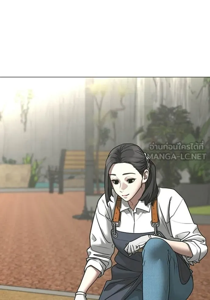 Reality Quest ตอนที่ 176 7