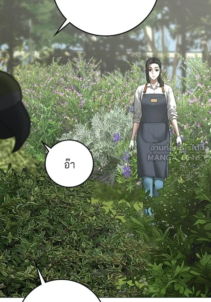 Reality Quest ตอนที่ 176 13