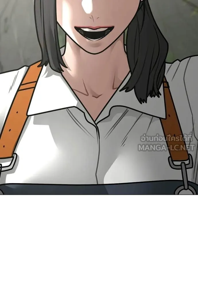 Reality Quest ตอนที่ 176 10