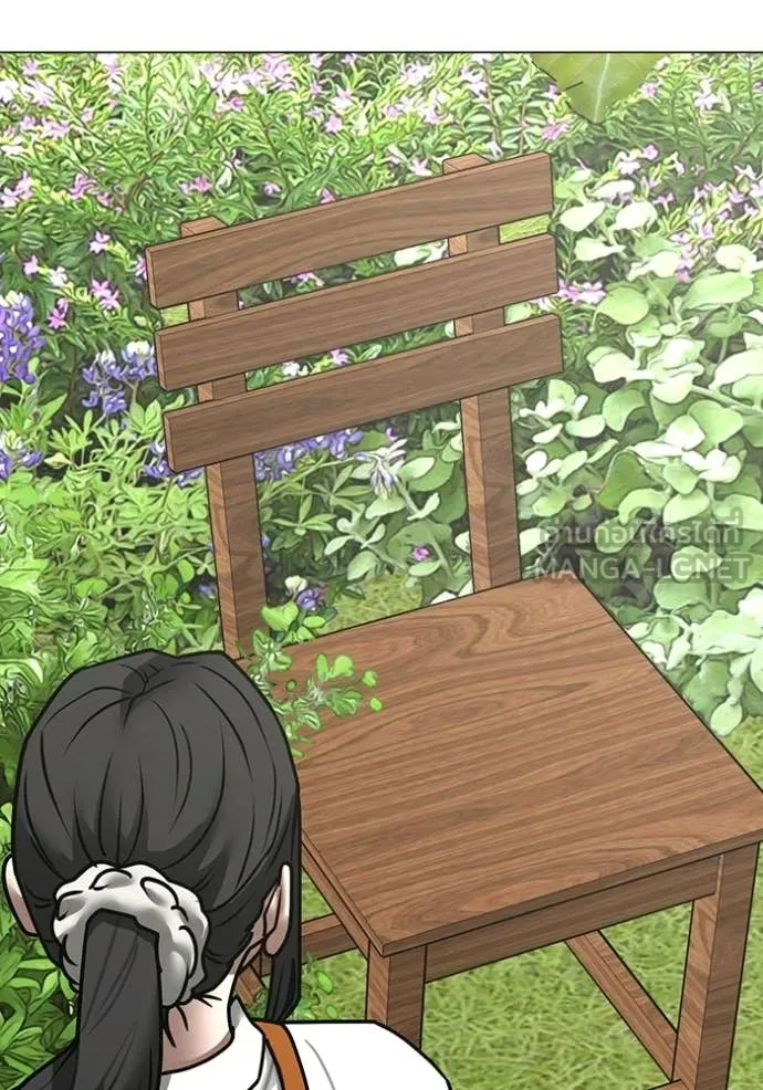 Reality Quest ตอนที่ 176 20