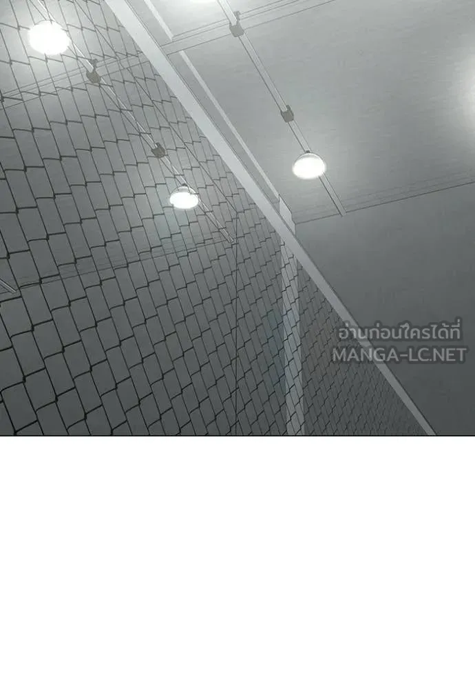 Reality Quest ตอนที่ 176 28