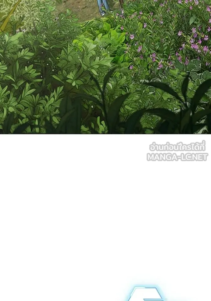 Reality Quest ตอนที่ 176 24