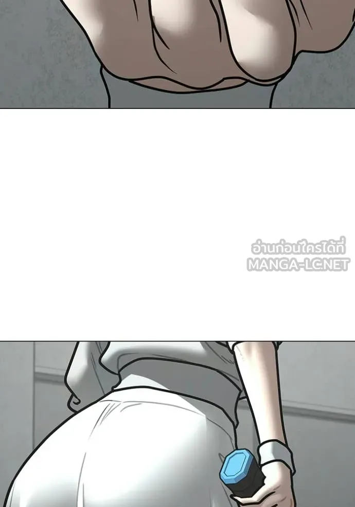 Reality Quest ตอนที่ 176 30