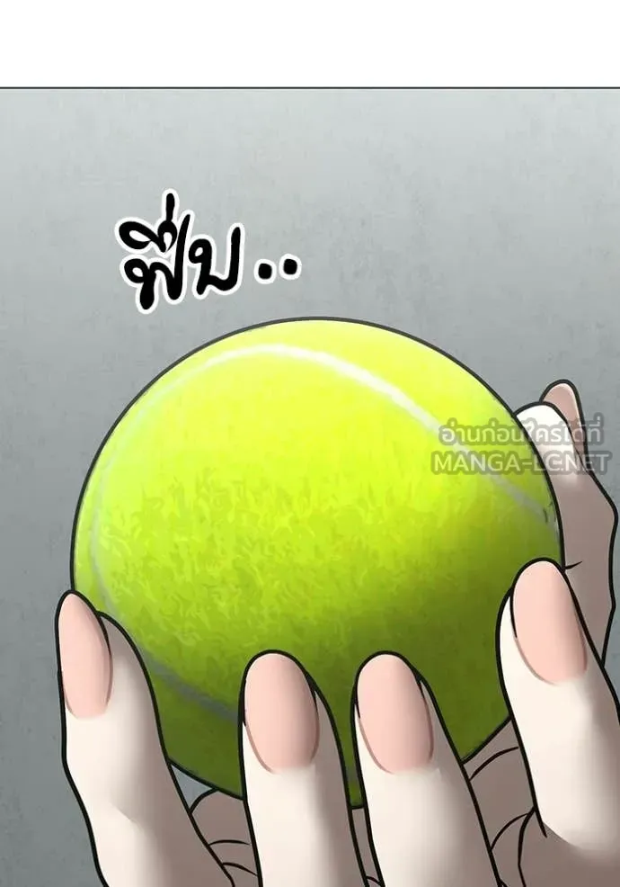 Reality Quest ตอนที่ 176 29