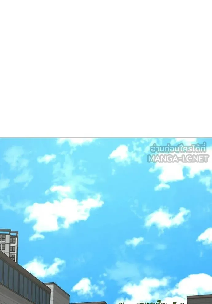 Reality Quest ตอนที่ 176 26