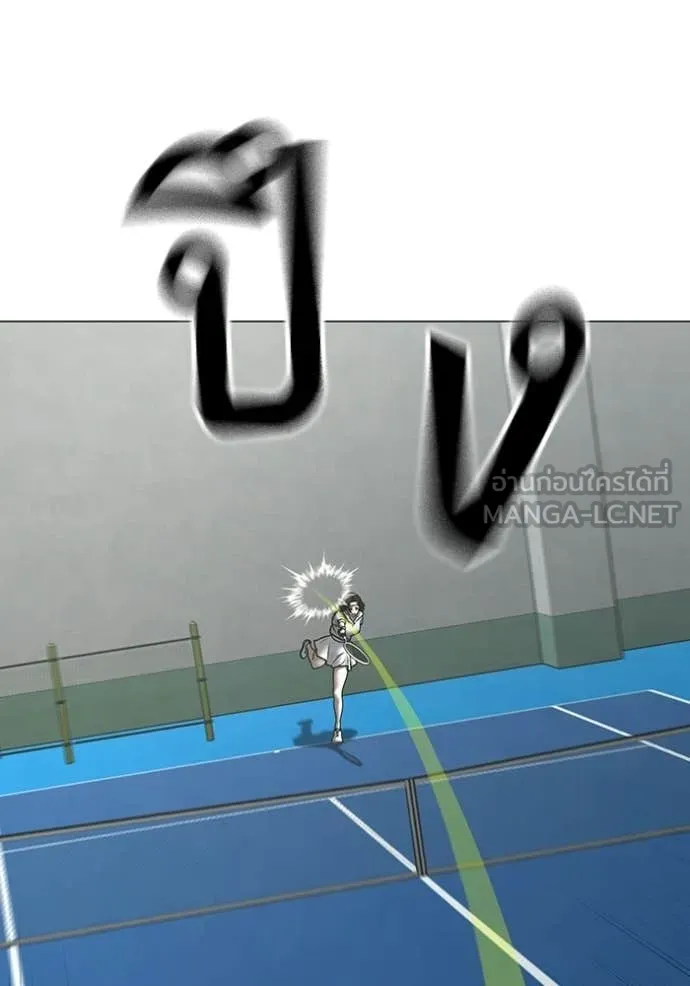 Reality Quest ตอนที่ 176 37