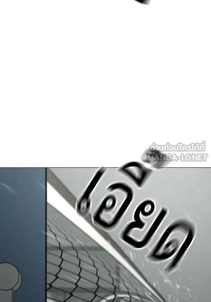 Reality Quest ตอนที่ 176 42