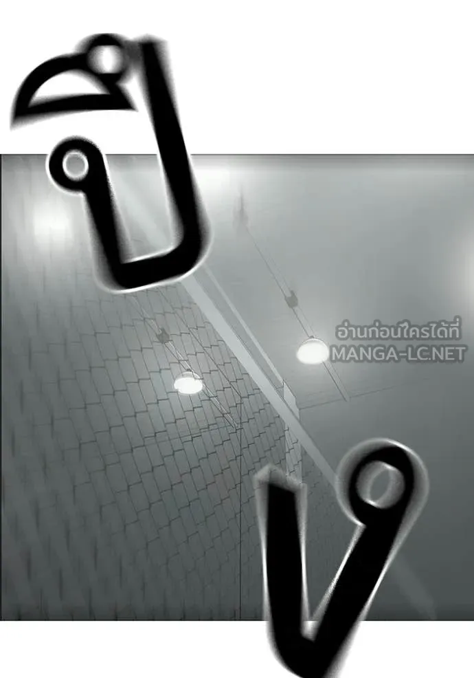 Reality Quest ตอนที่ 176 41