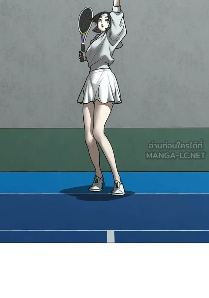 Reality Quest ตอนที่ 176 33