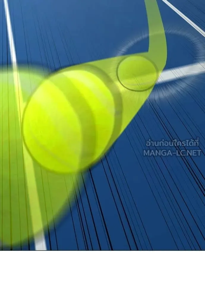 Reality Quest ตอนที่ 176 38