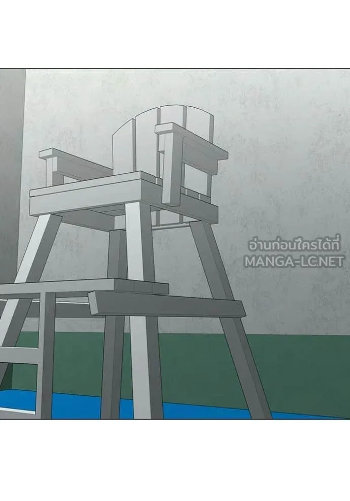 Reality Quest ตอนที่ 176 47