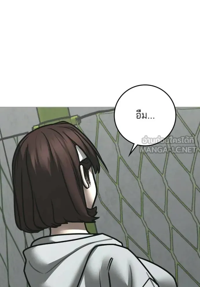 Reality Quest ตอนที่ 176 48