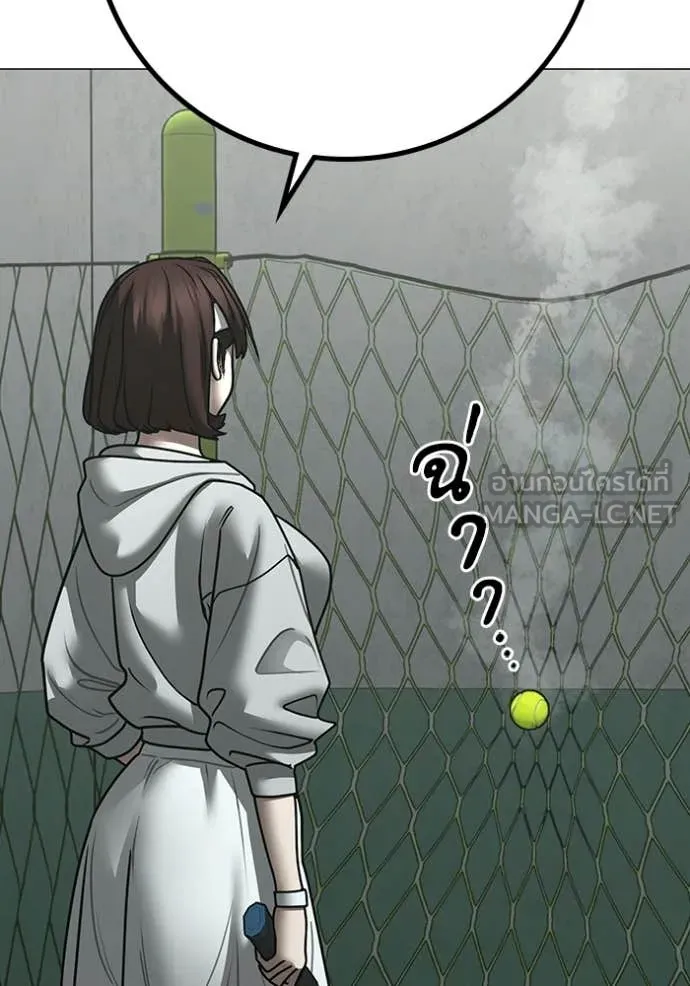 Reality Quest ตอนที่ 176 50