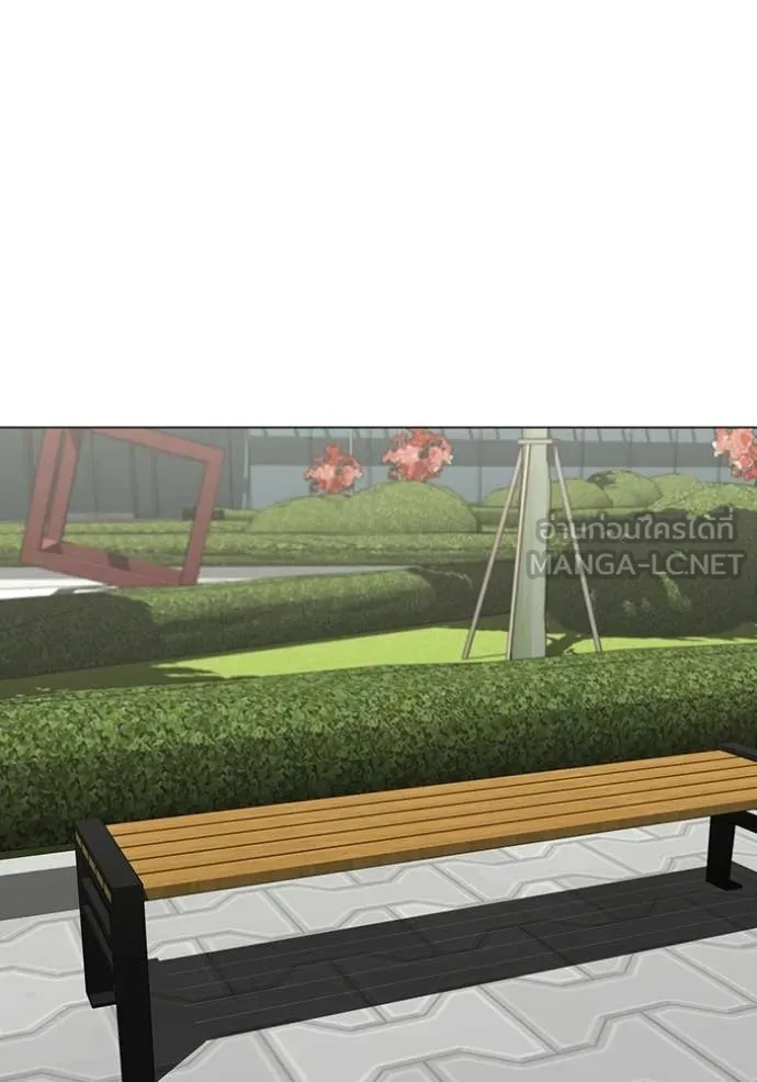 Reality Quest ตอนที่ 176 62