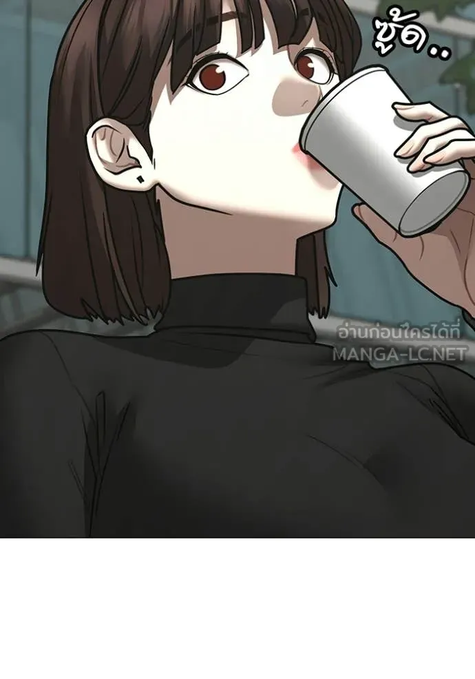 Reality Quest ตอนที่ 176 64