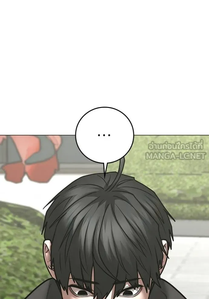 Reality Quest ตอนที่ 176 72