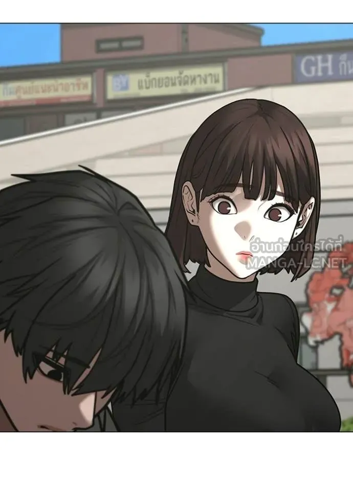 Reality Quest ตอนที่ 176 74