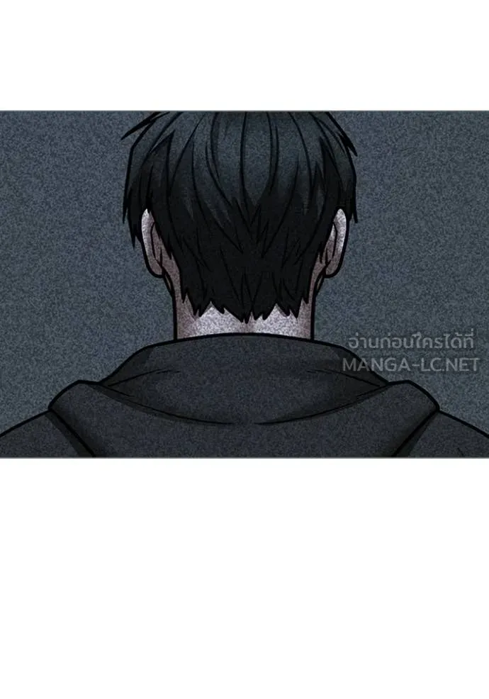 Reality Quest ตอนที่ 176 104