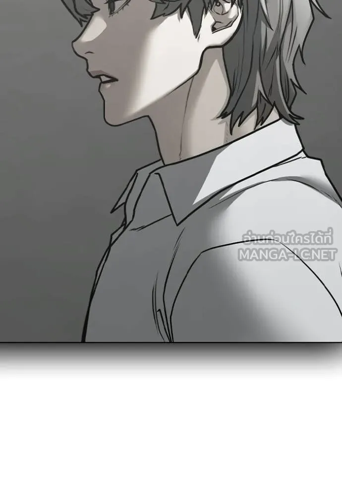 Reality Quest ตอนที่ 176 103