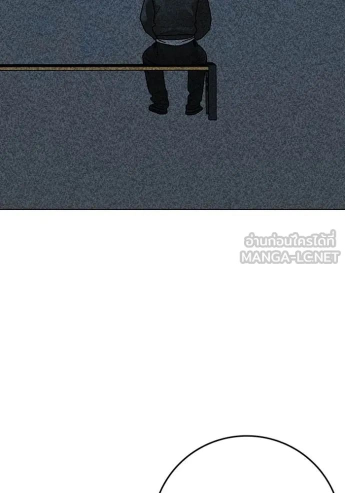 Reality Quest ตอนที่ 176 109