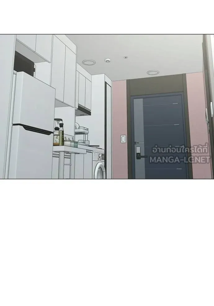 Reality Quest ตอนที่ 176 120