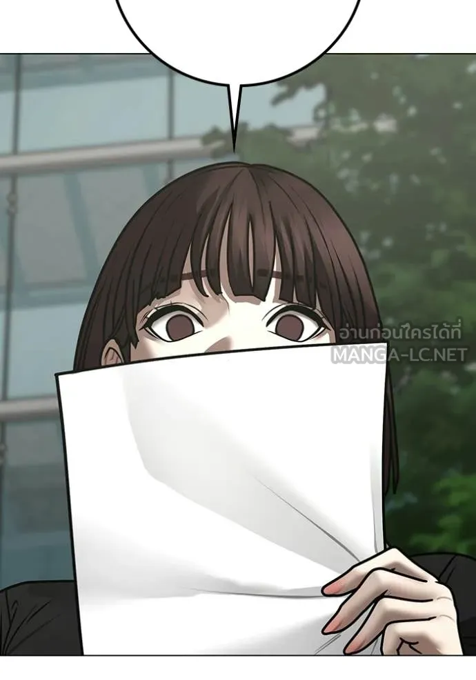 Reality Quest ตอนที่ 176 115