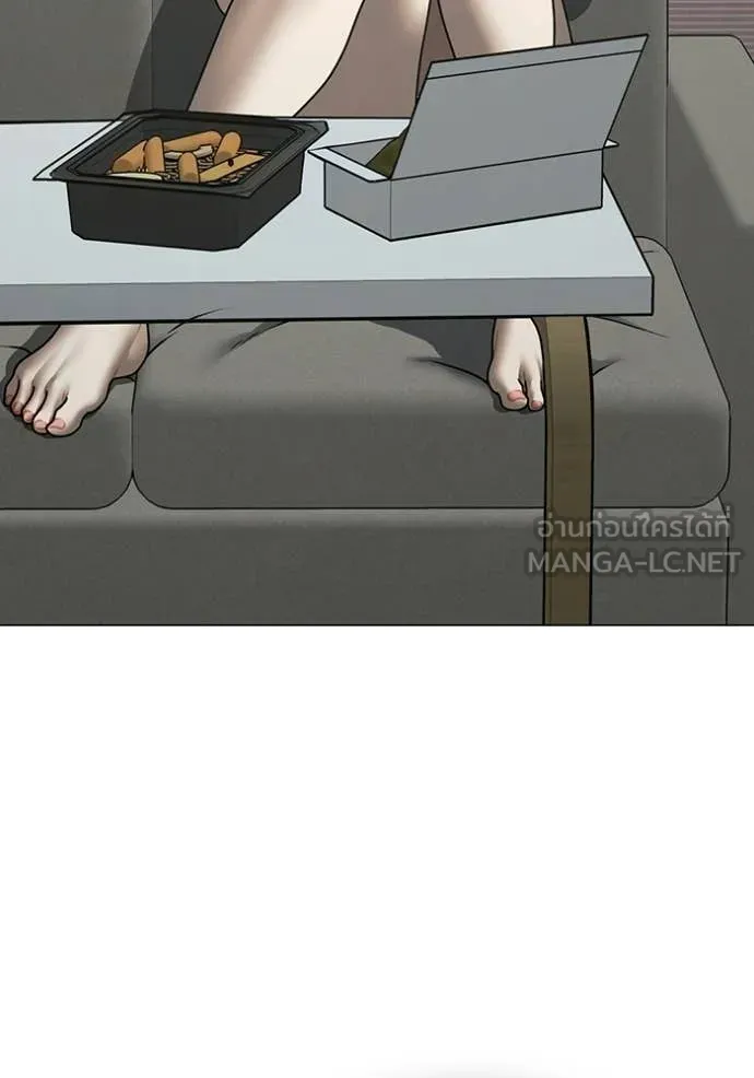 Reality Quest ตอนที่ 176 125