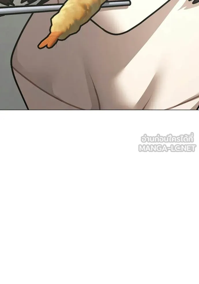 Reality Quest ตอนที่ 176 123