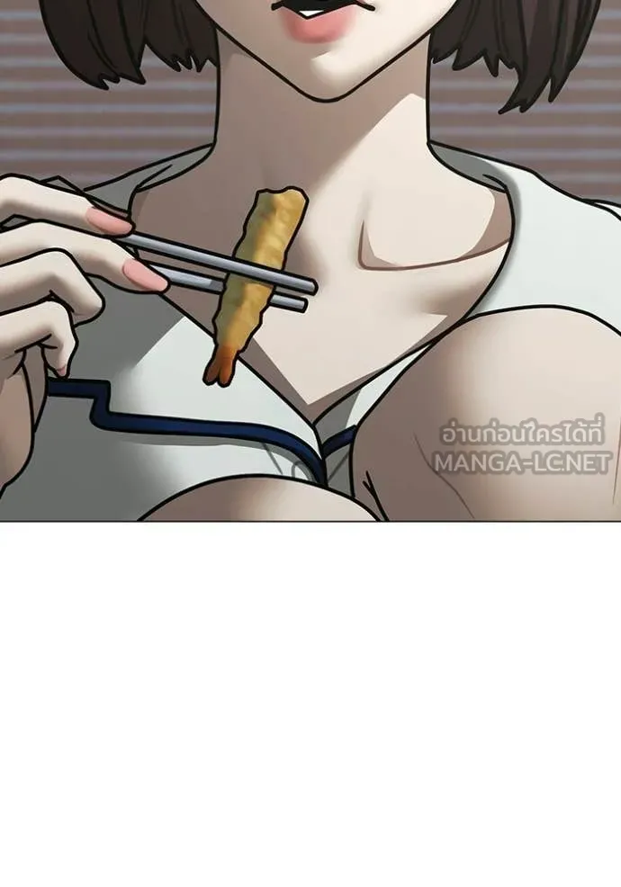 Reality Quest ตอนที่ 176 133