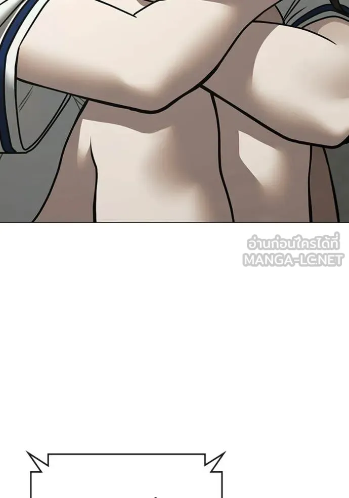 Reality Quest ตอนที่ 176 143