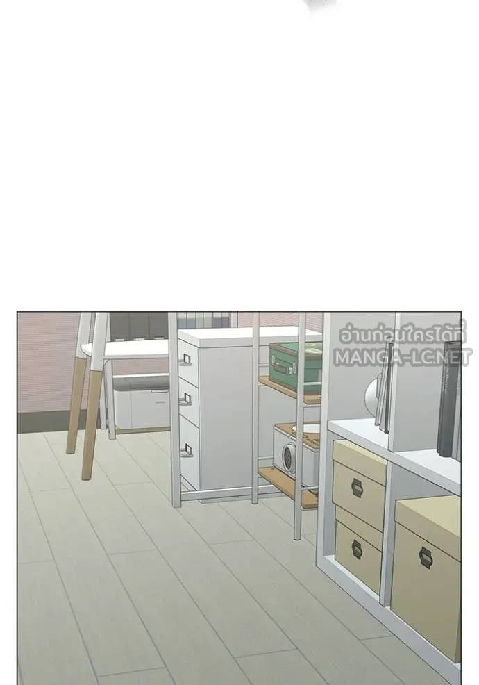 Reality Quest ตอนที่ 176 136