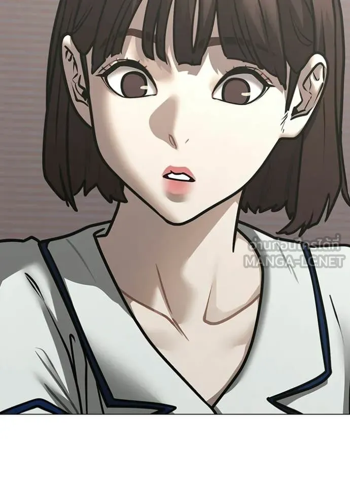 Reality Quest ตอนที่ 176 146