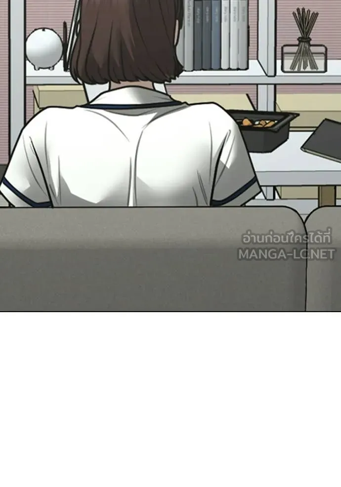 Reality Quest ตอนที่ 176 139