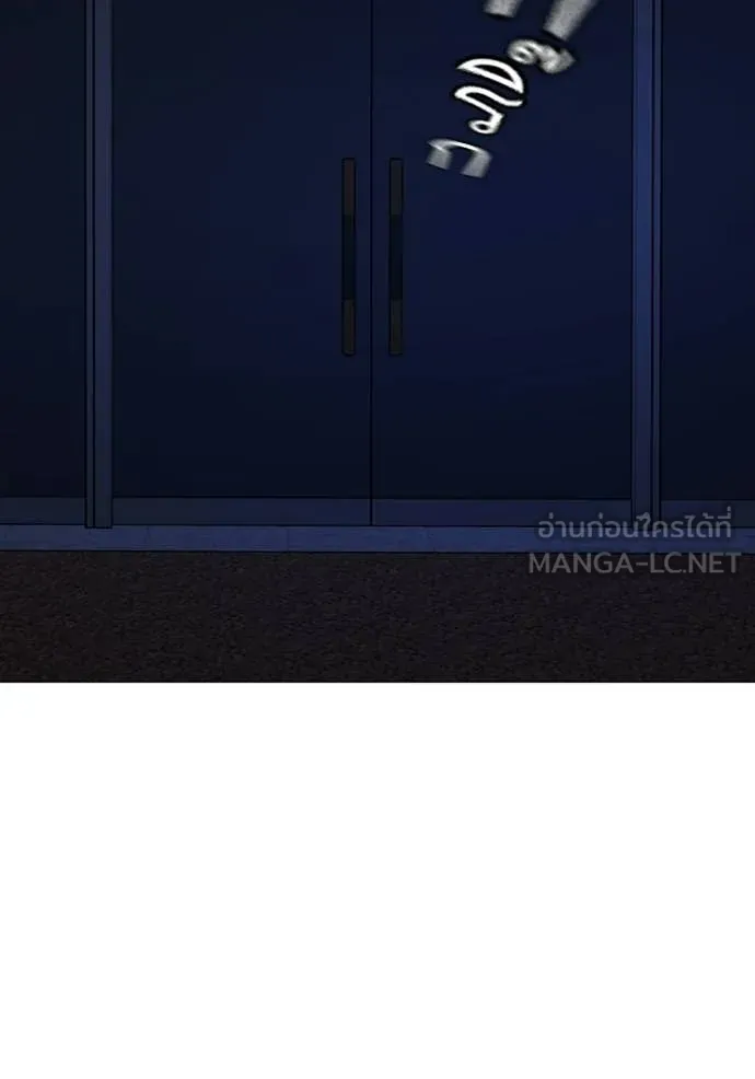 Reality Quest ตอนที่ 176 159