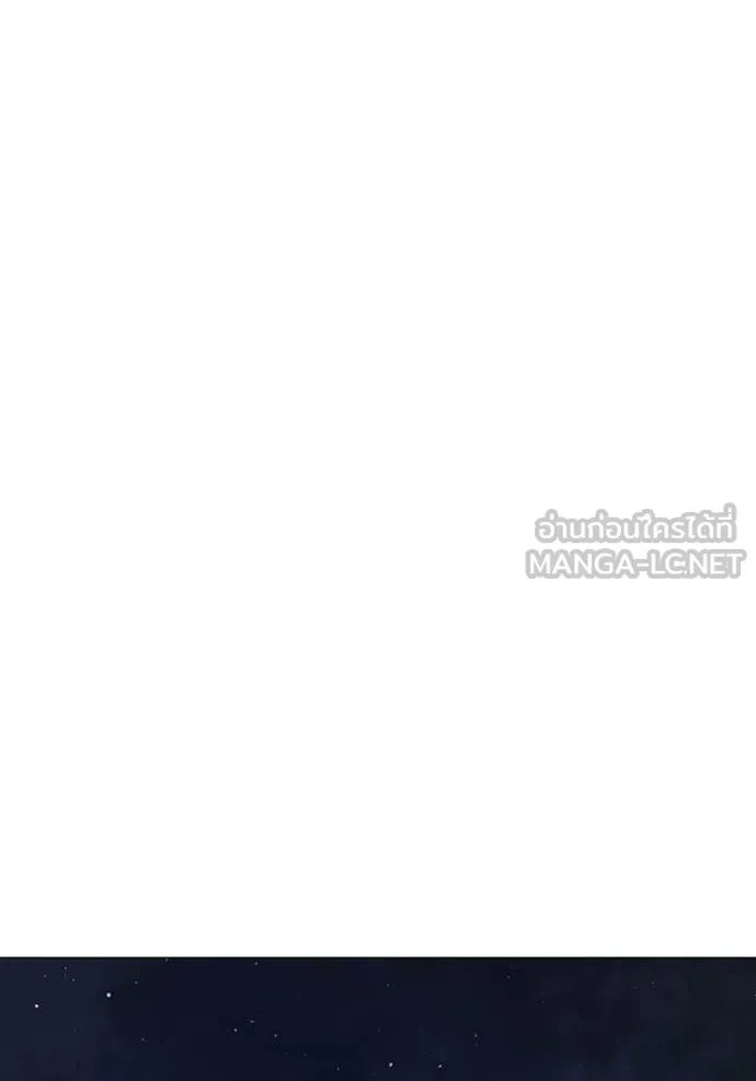 Reality Quest ตอนที่ 176 154