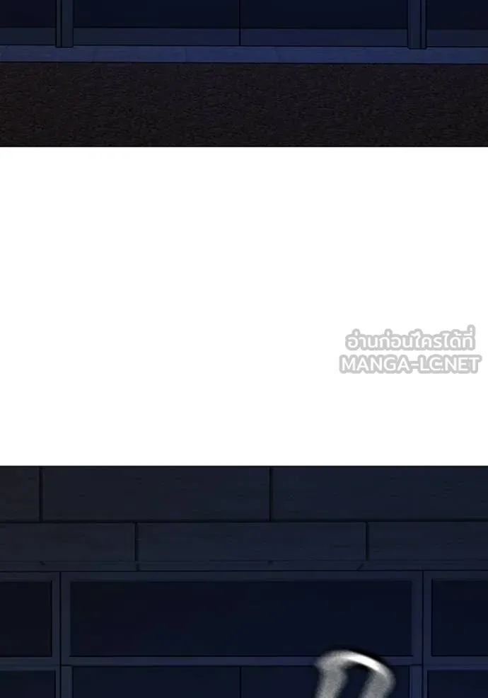 Reality Quest ตอนที่ 176 158