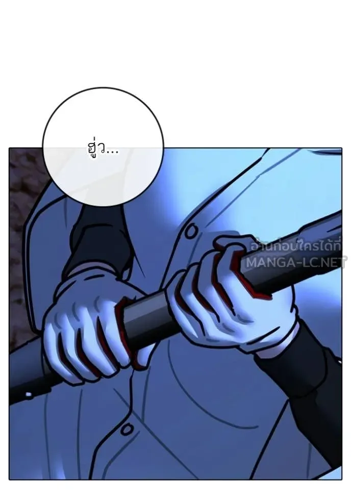 Reality Quest ตอนที่ 176 163