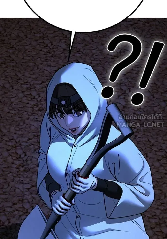 Reality Quest ตอนที่ 176 165