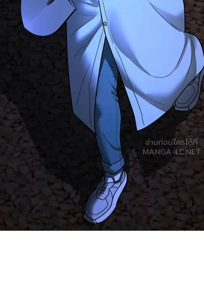 Reality Quest ตอนที่ 176 166