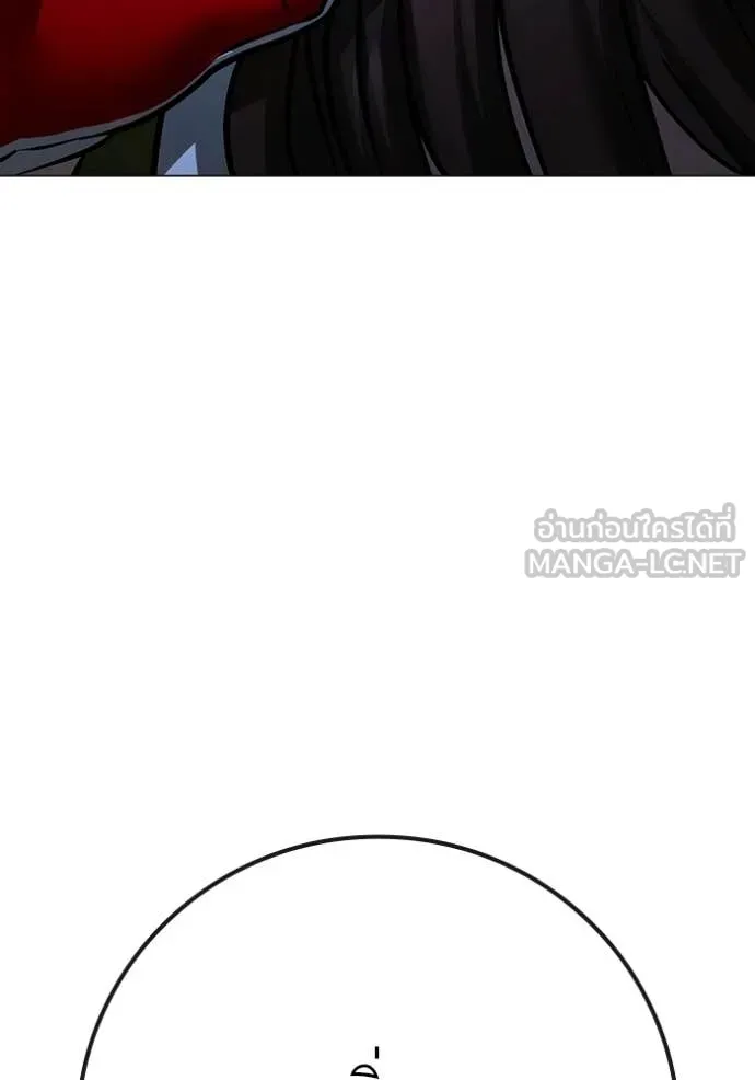 Reality Quest ตอนที่ 176 174