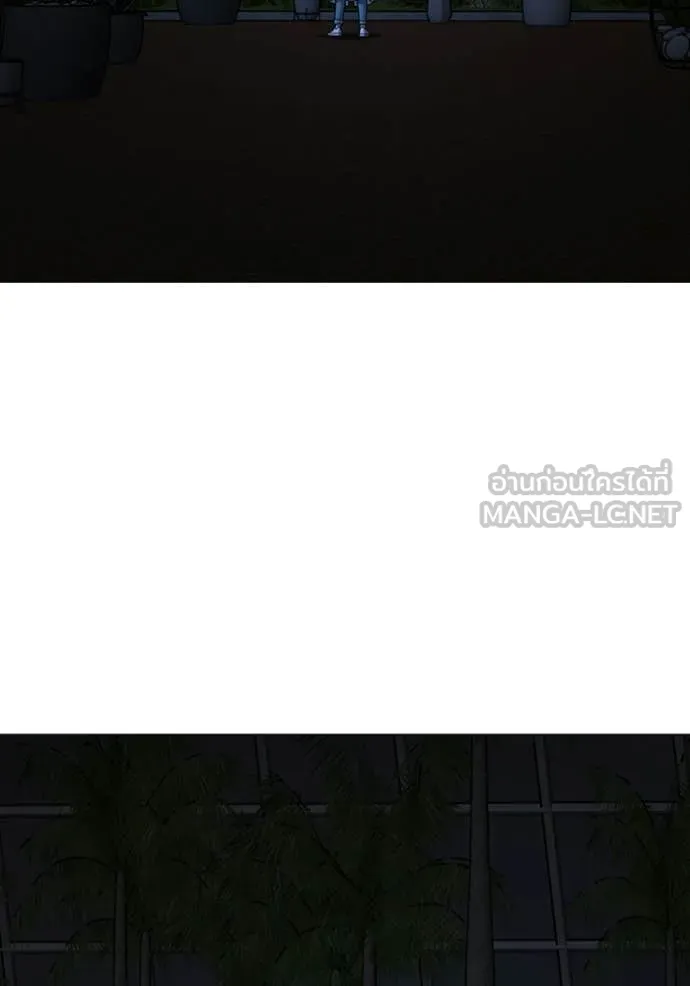 Reality Quest ตอนที่ 176 176