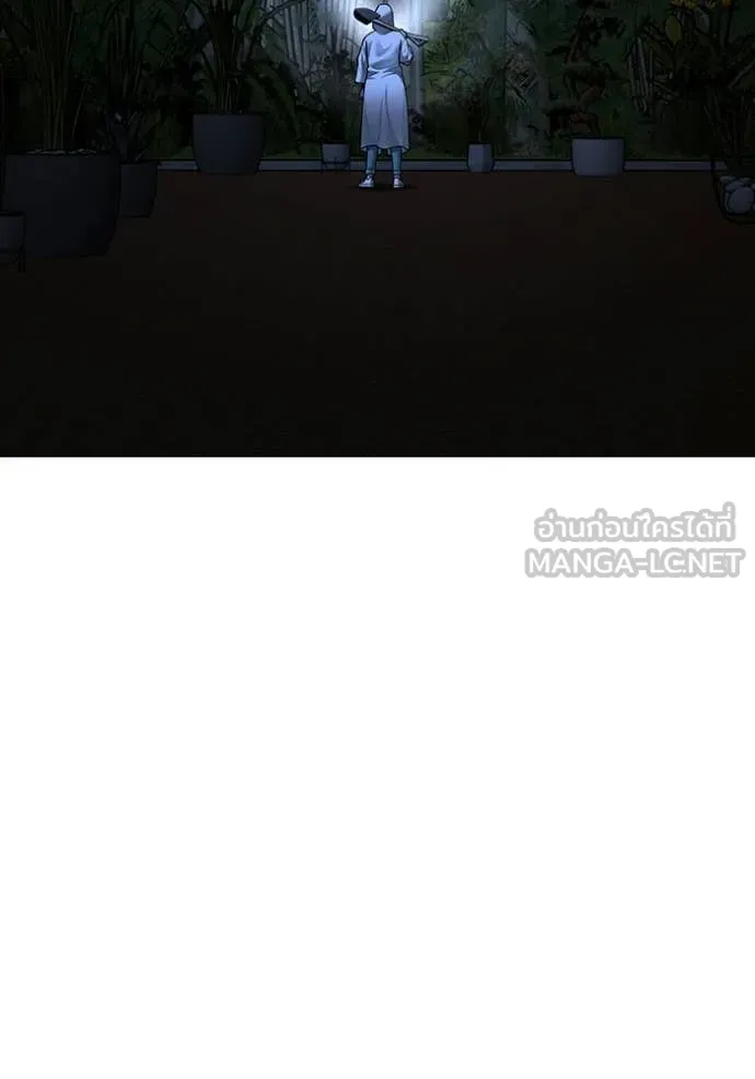 Reality Quest ตอนที่ 176 179