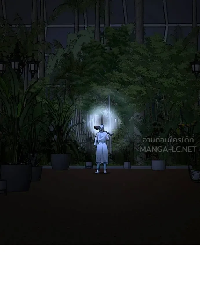 Reality Quest ตอนที่ 176 177