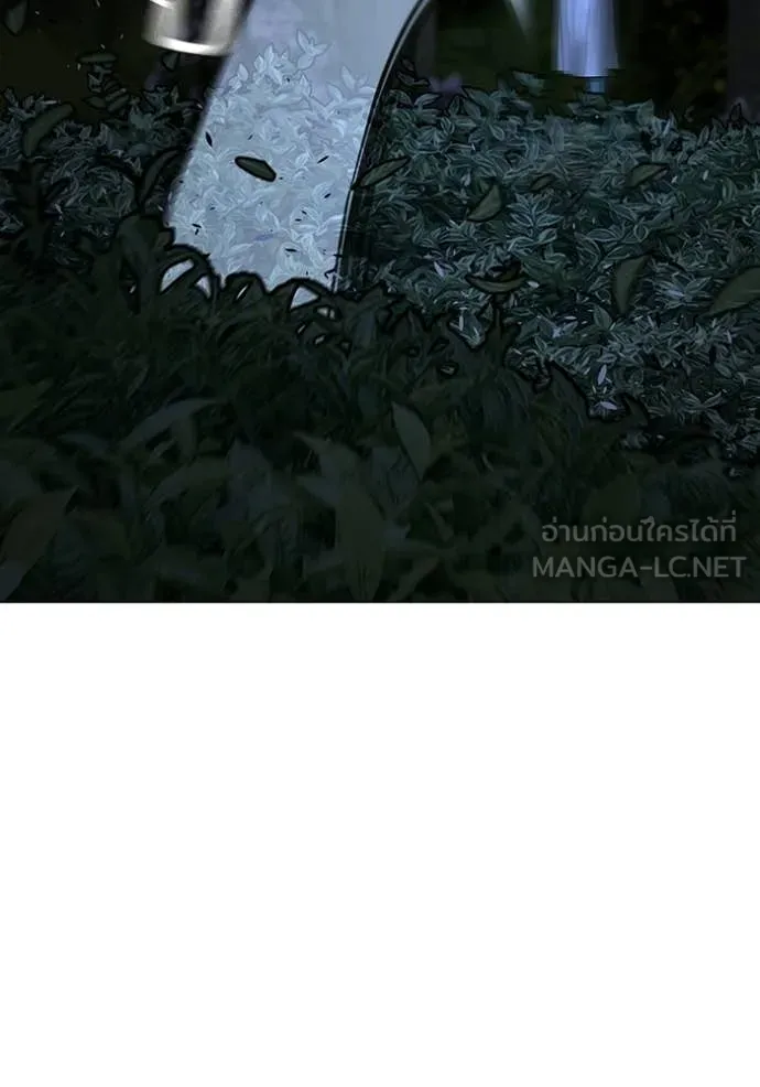 Reality Quest ตอนที่ 176 186