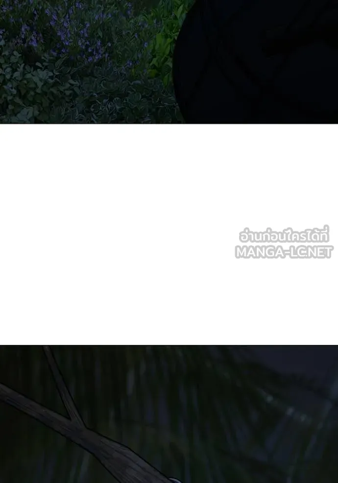 Reality Quest ตอนที่ 176 191