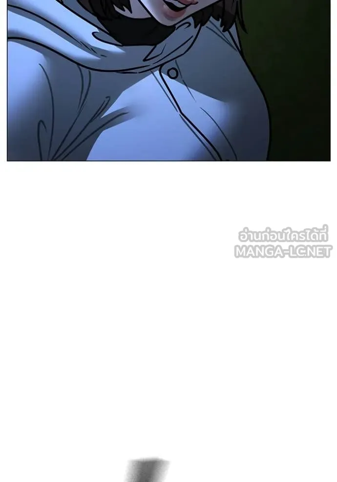 Reality Quest ตอนที่ 176 196