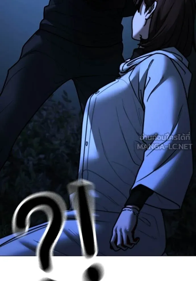 Reality Quest ตอนที่ 176 198